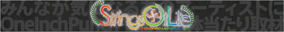 OneInchPunch-Label